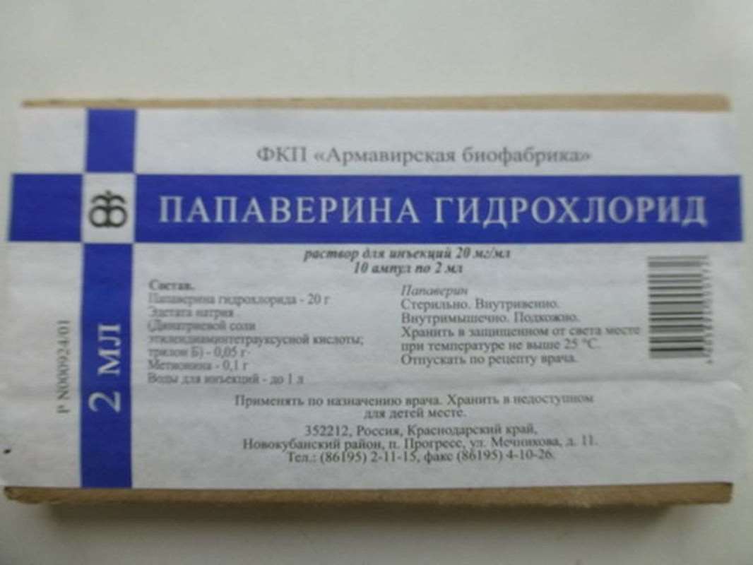 Papaverine hydrochloride buy antispasmodic, hypotensive online