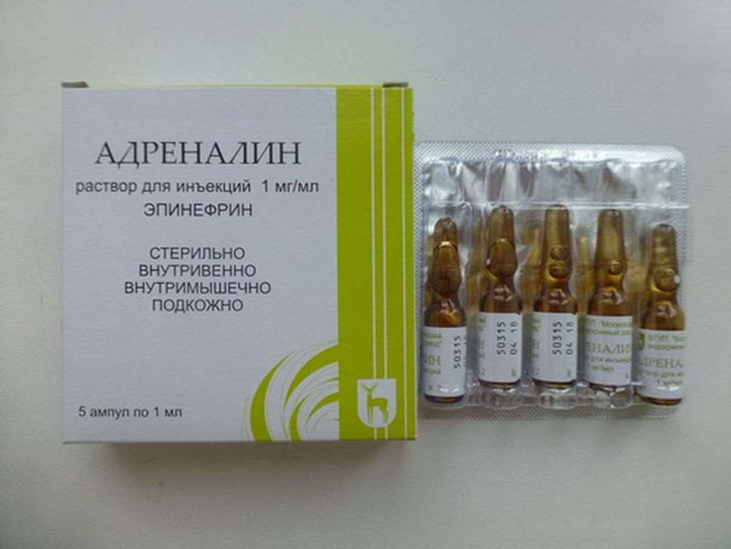 Adrenaline (Epinephrine) injection 1mg 5 vials, 1ml per ampul buy online