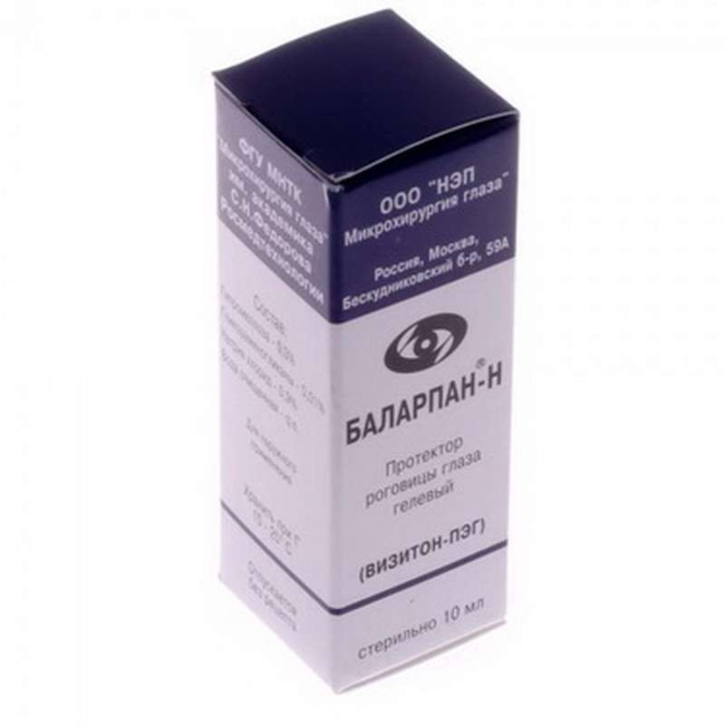 Balarpan-N eye drops 0.01% 10ml promotes the restoration of the tissues of the cornea