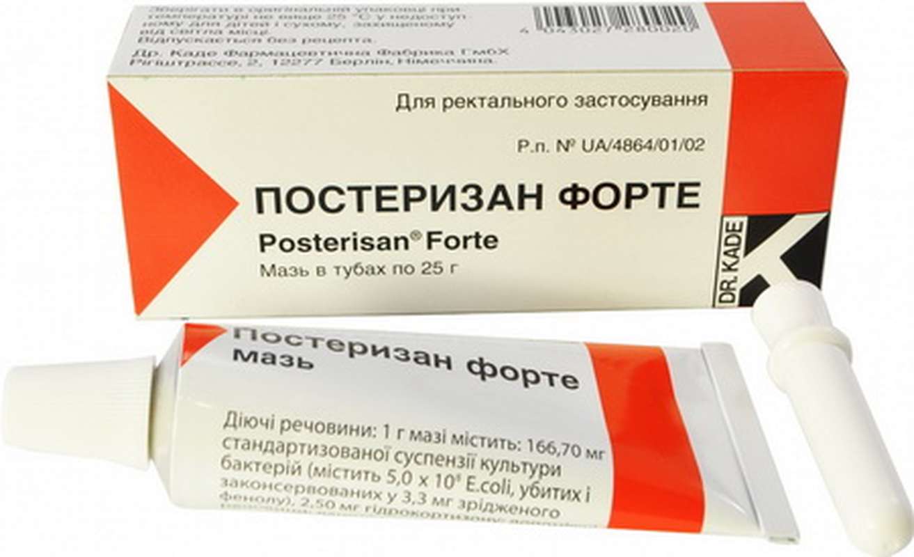 Posterisan forte ointment 25gr buy immunostimulating