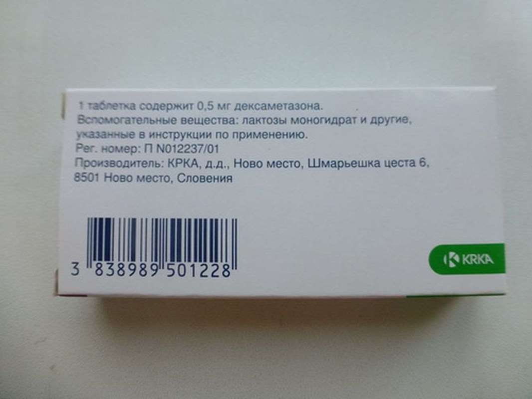Dexamethasone, Dexamethasonum, Dexamethasoni buy pills online