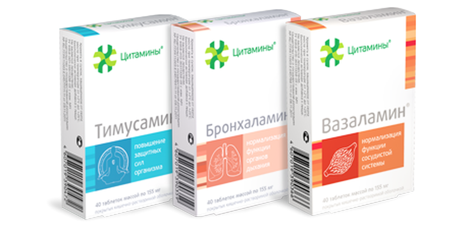 Complex of cytamins for the respiratory system buy