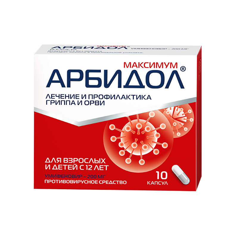 Arbidol 200mg 10 pills buy Umifenovirum