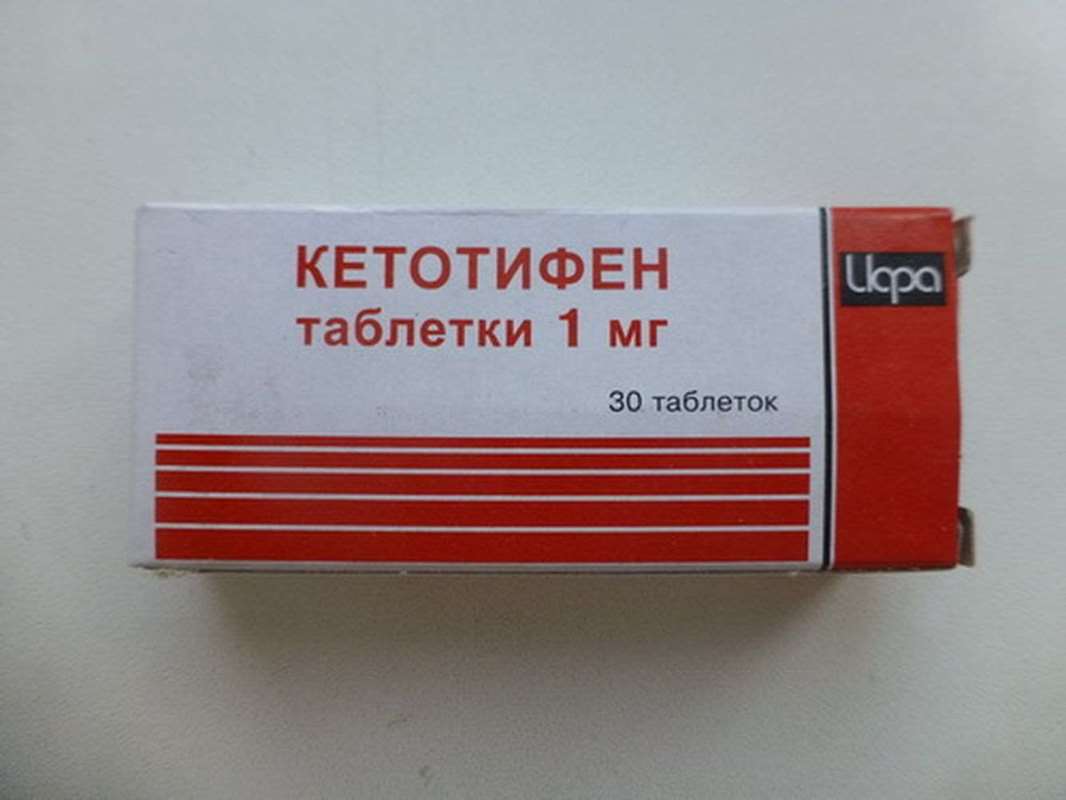 Ketotifen (Ketotiphenum, Ketotipheni) 1mg 30 pills