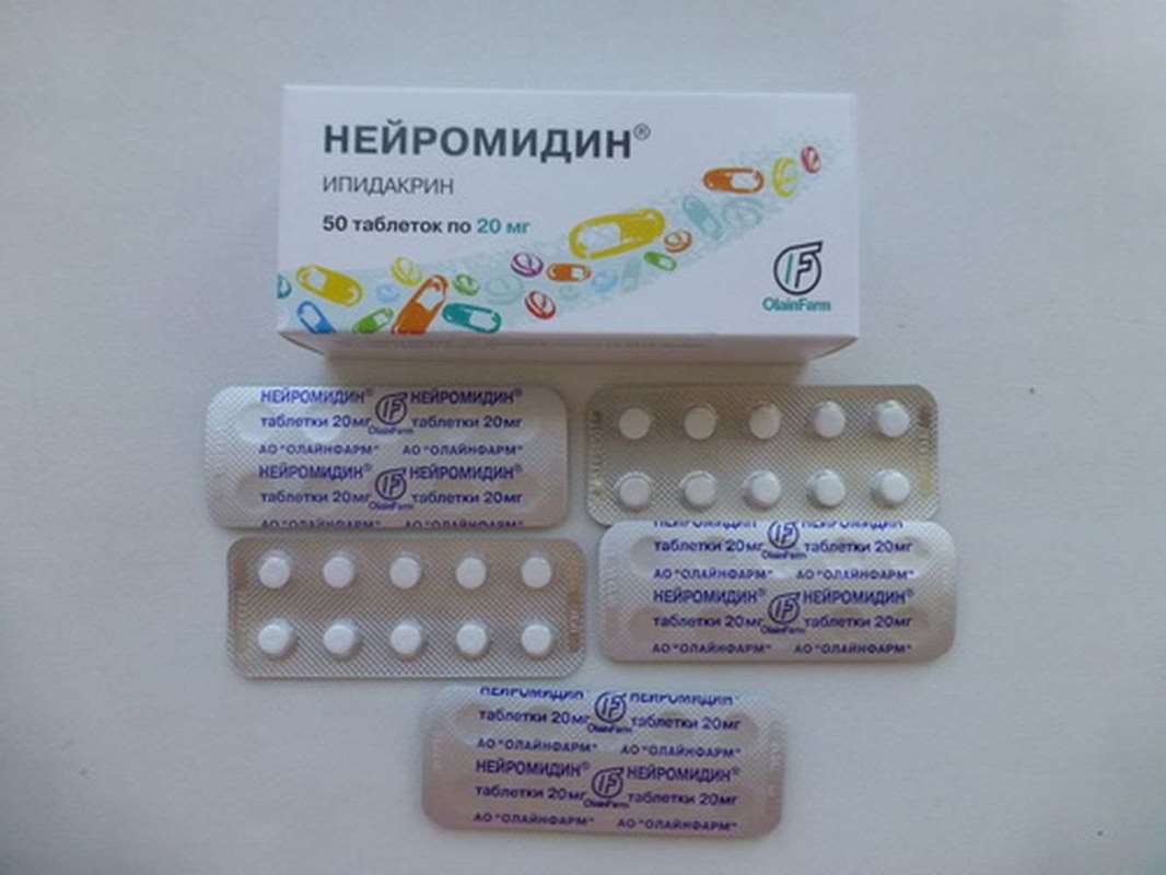 Neiromidin (Ipidacrine) 20mg 50 pills buy online