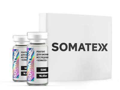 Buy Growth hormone SOMATEX HGH 100IU online
