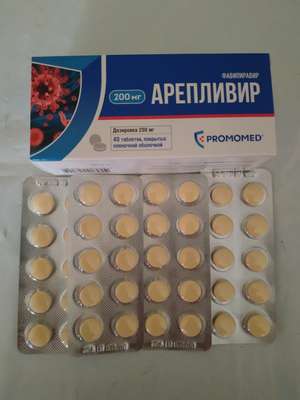 Buy Areplivir (Favipiravir)