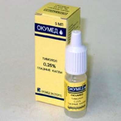 Ocumed eye drops 0.5% 5ml buy lowering intraocular pressure online