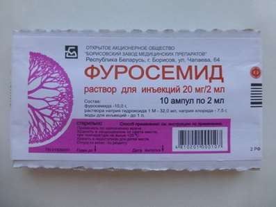 Furosemide injection 20mg 10 vials